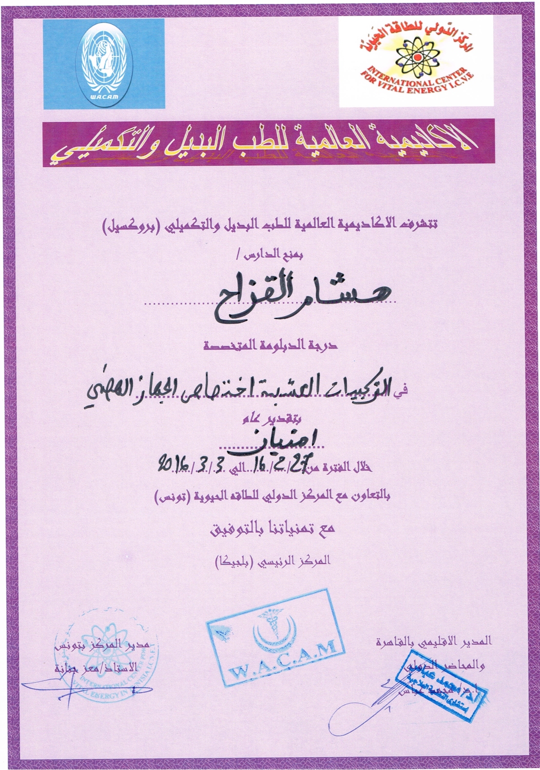 certificates-11