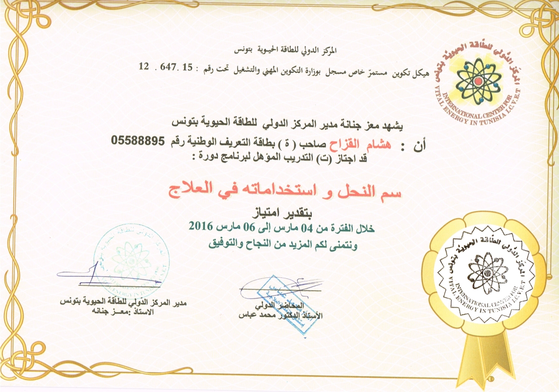 certificates-13