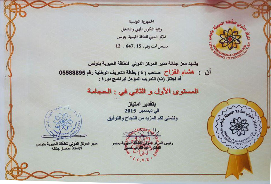 certificates-15