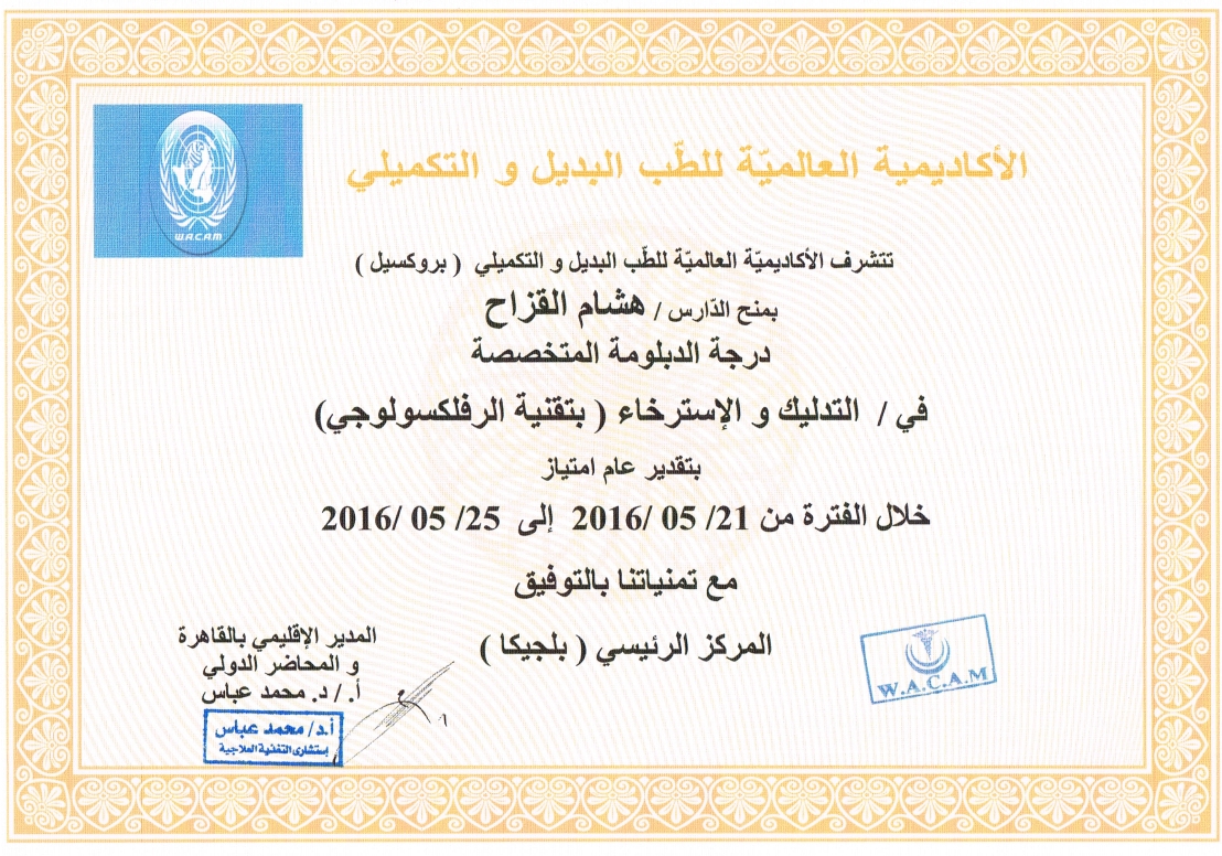 certificates-4