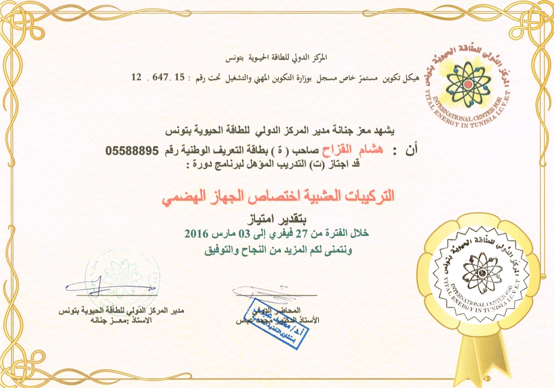 certificates-7